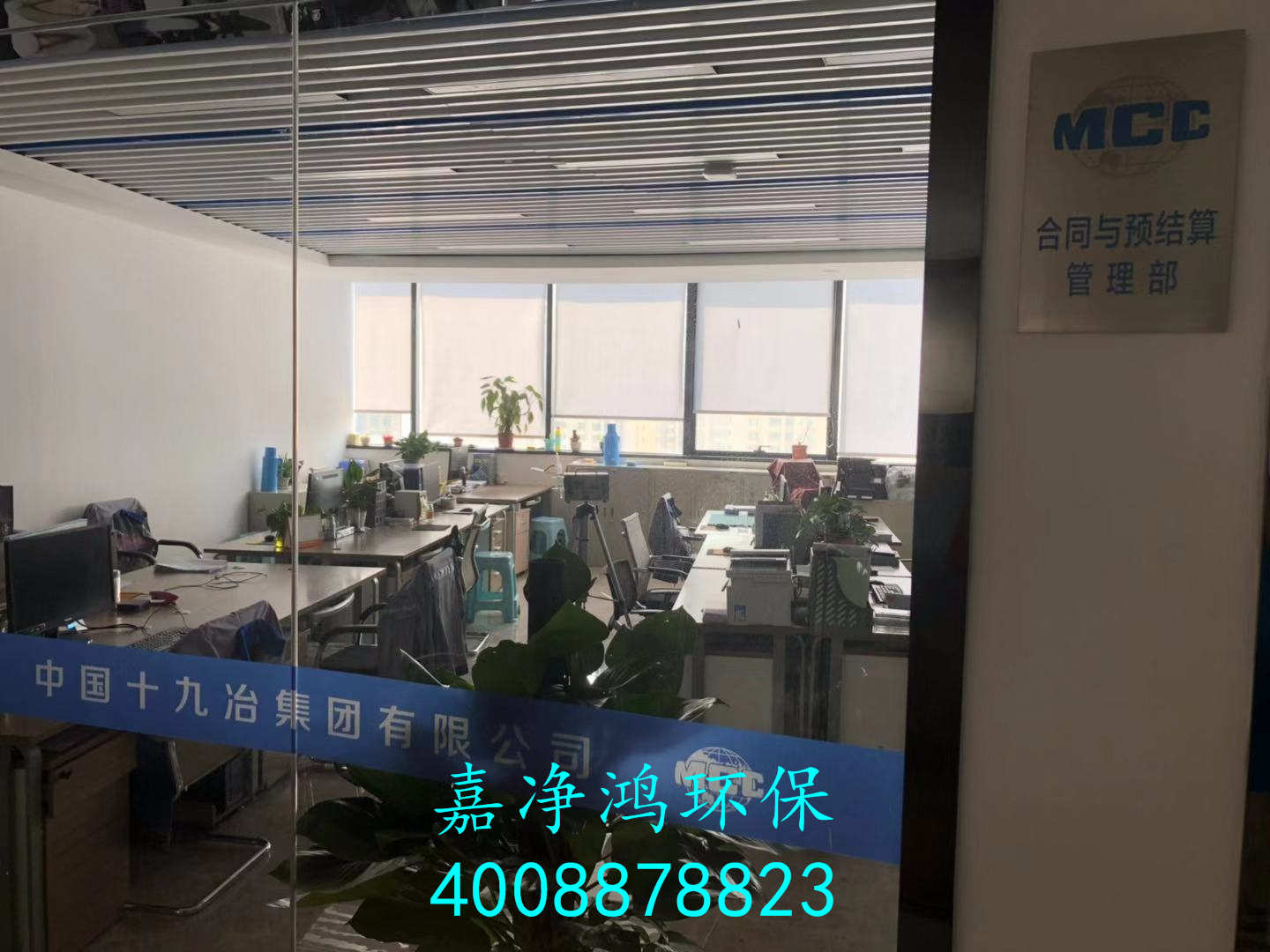 武漢市嘉凈鴻環(huán)?？萍加邢薰? style=