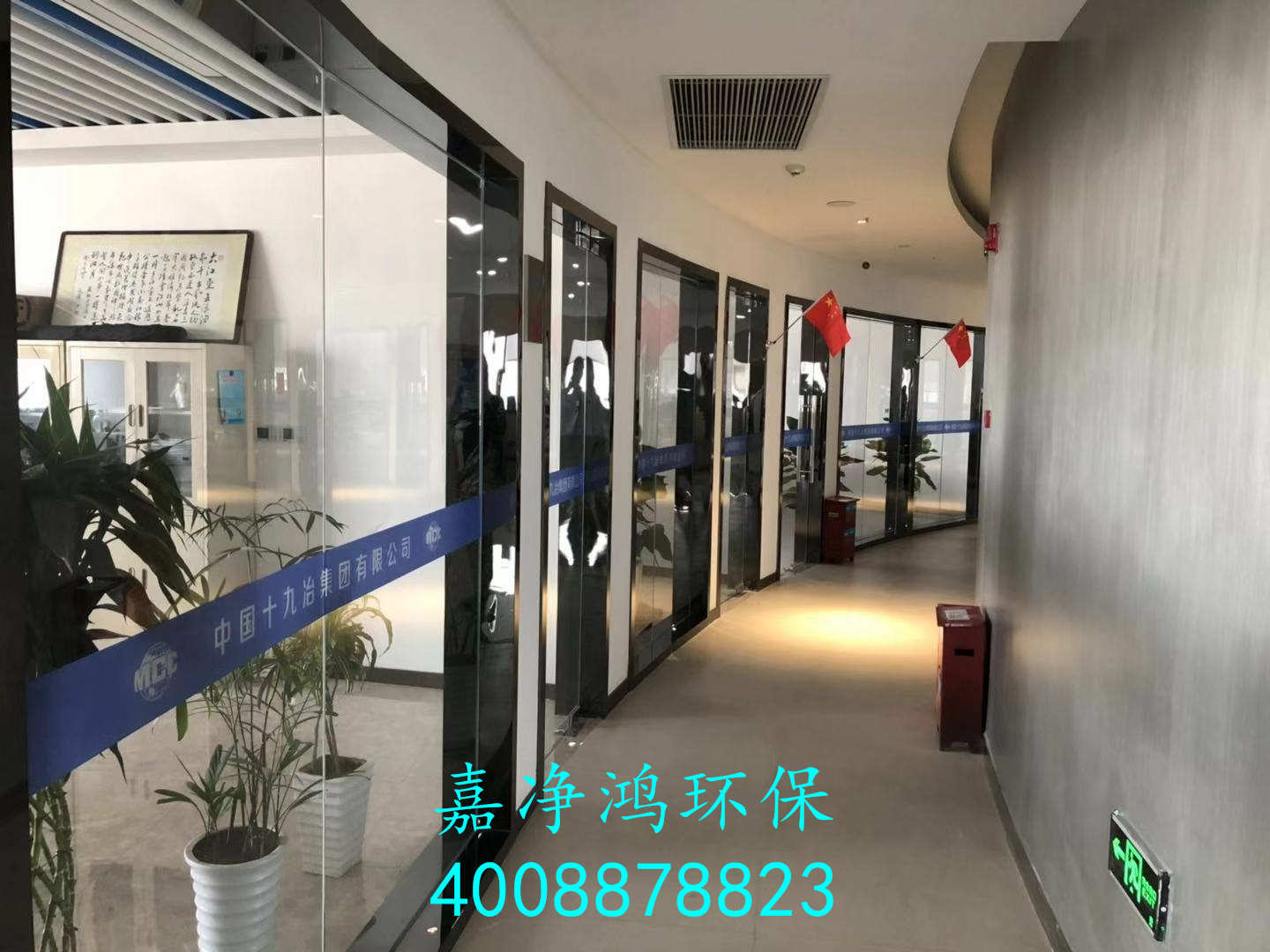 武漢市嘉凈鴻環(huán)?？萍加邢薰? style=