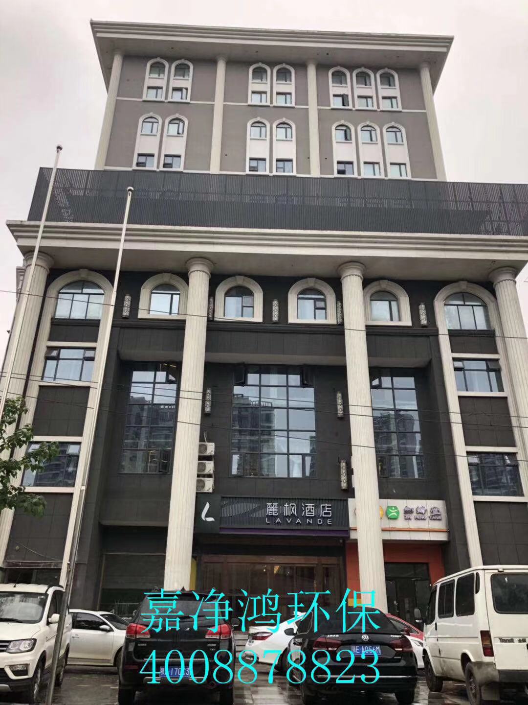 武漢市嘉凈鴻環(huán)?？萍加邢薰? style=