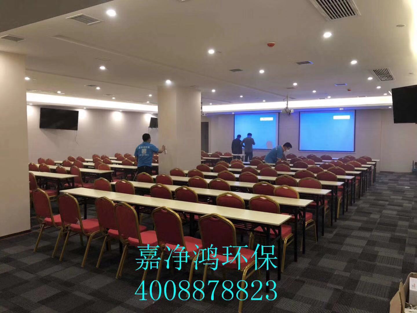 武漢市嘉凈鴻環(huán)?？萍加邢薰? style=