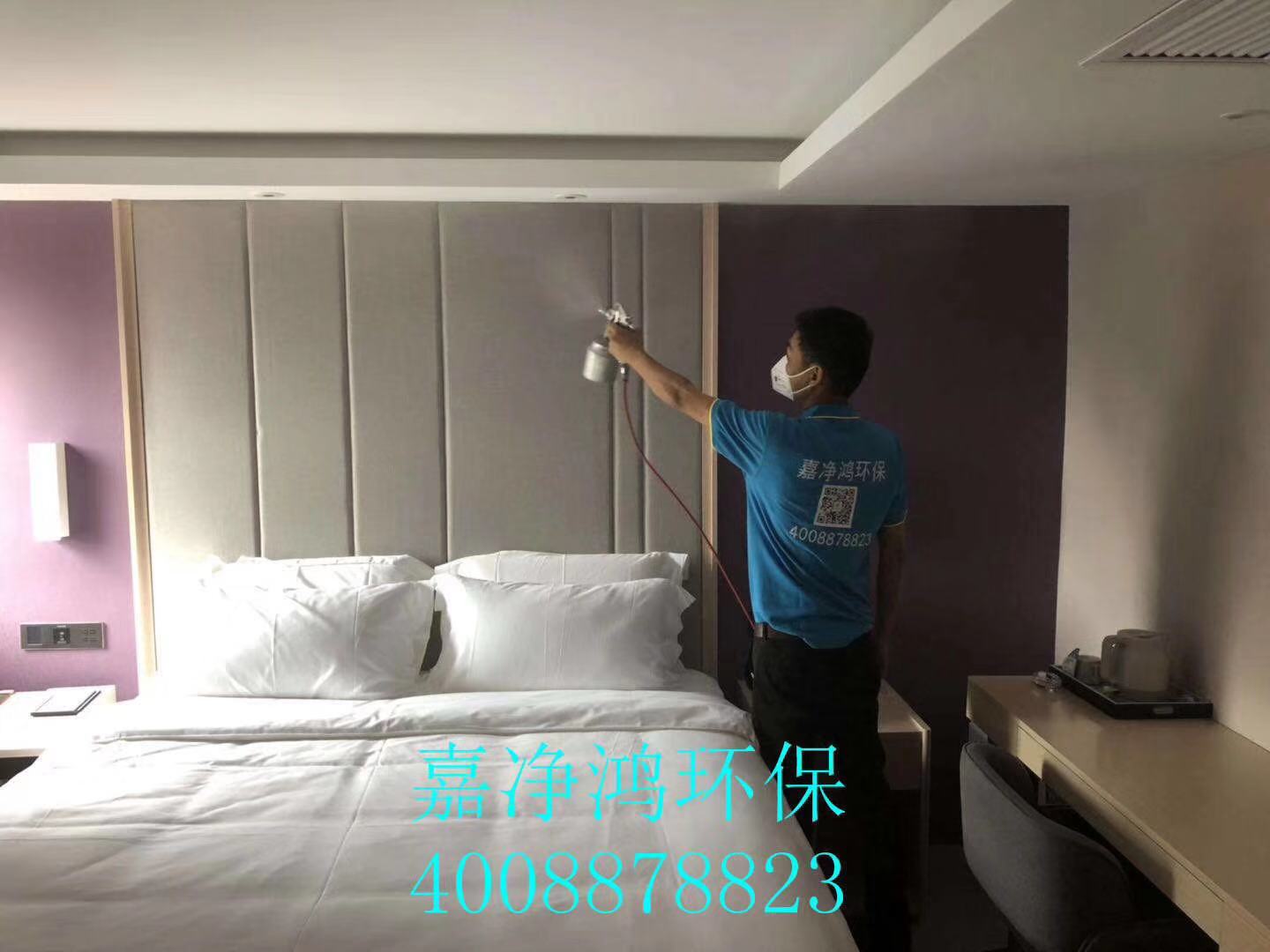 武漢市嘉凈鴻環(huán)?？萍加邢薰? style=