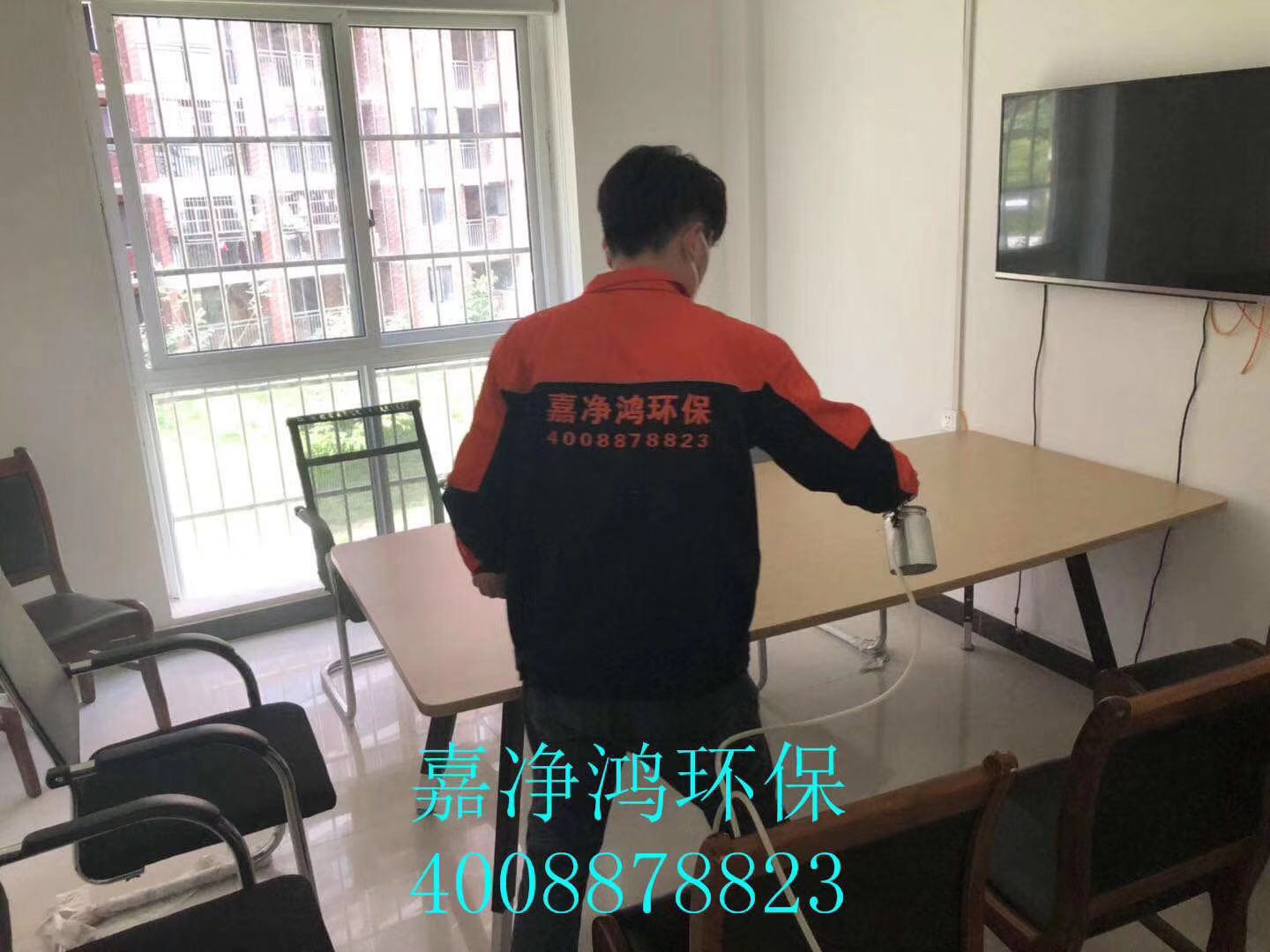 武漢市嘉凈鴻環(huán)?？萍加邢薰? style=