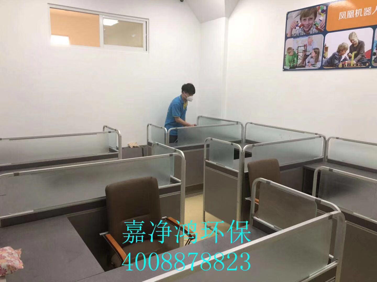 武漢市嘉凈鴻環(huán)?？萍加邢薰? style=