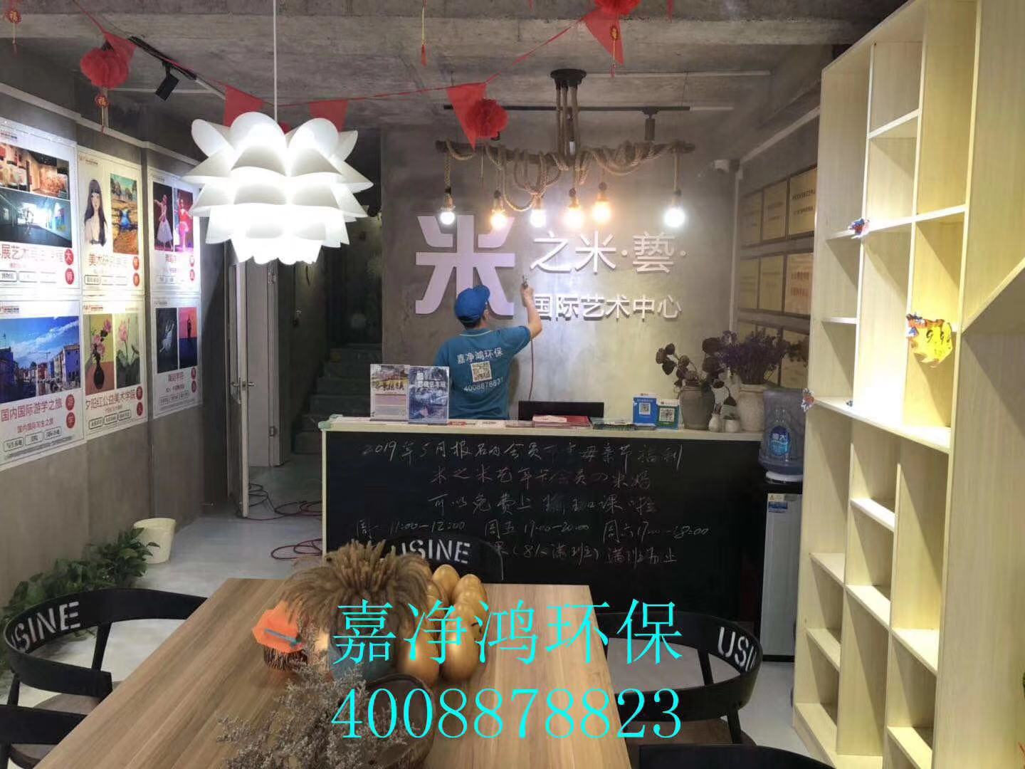 武漢市嘉凈鴻環(huán)?？萍加邢薰? style=