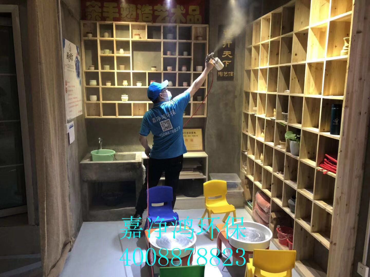 武漢市嘉凈鴻環(huán)?？萍加邢薰? style=