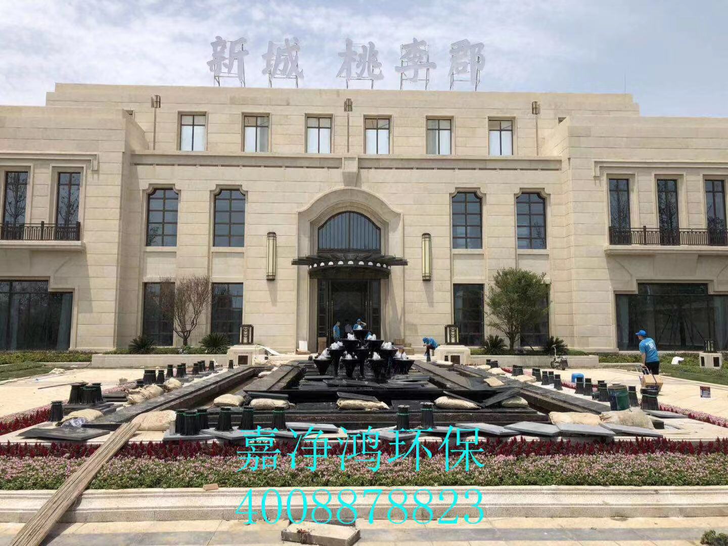 武漢市嘉凈鴻環(huán)?？萍加邢薰? style=