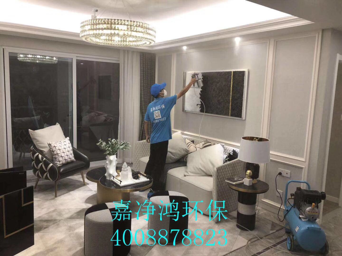 武漢市嘉凈鴻環(huán)?？萍加邢薰? style=