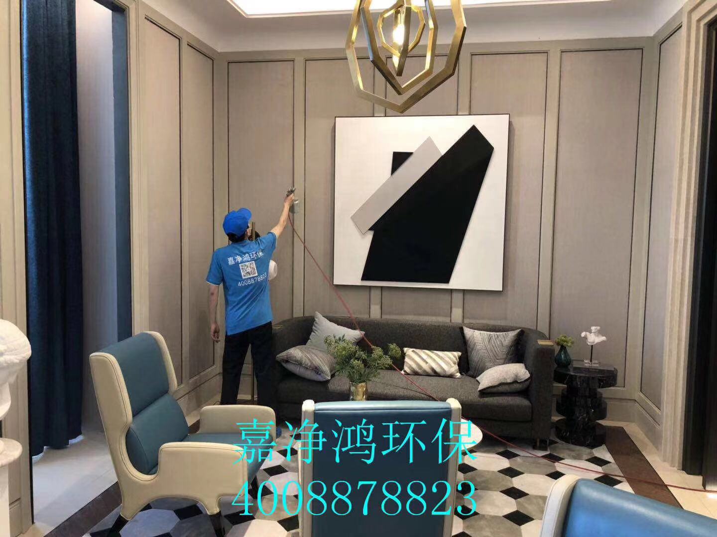 武漢市嘉凈鴻環(huán)?？萍加邢薰? style=