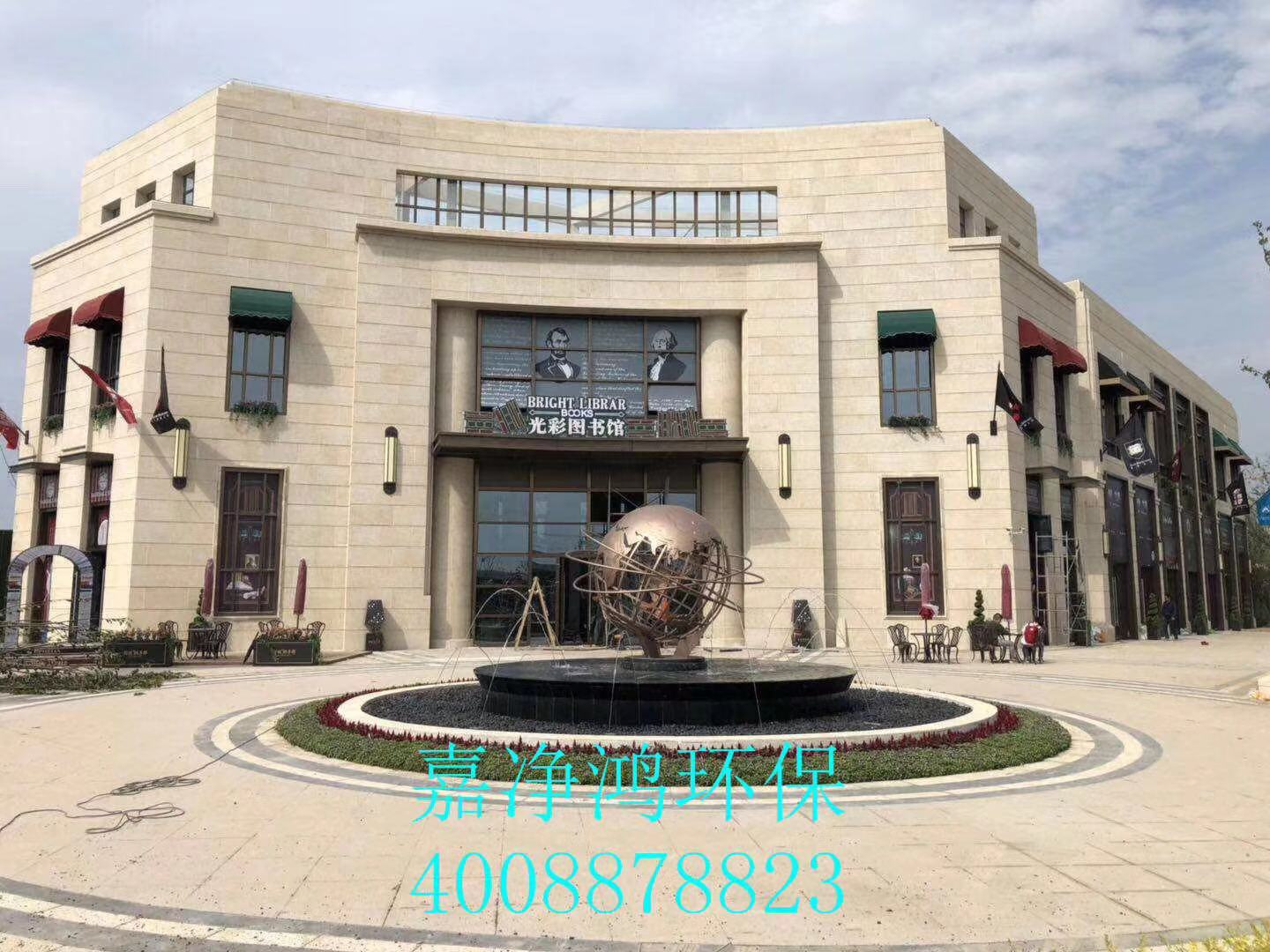 武漢市嘉凈鴻環(huán)?？萍加邢薰? style=