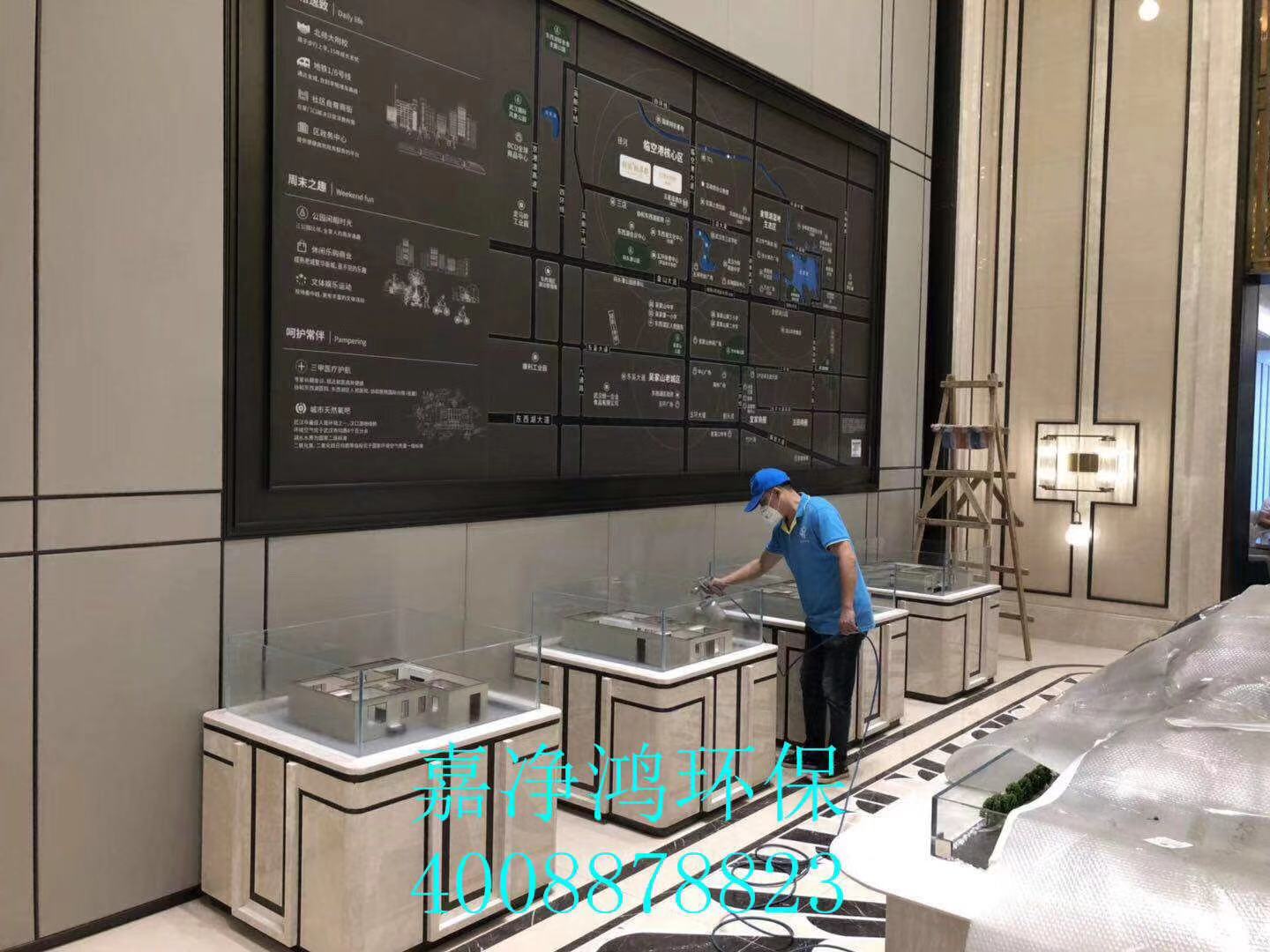 武漢市嘉凈鴻環(huán)?？萍加邢薰? style=