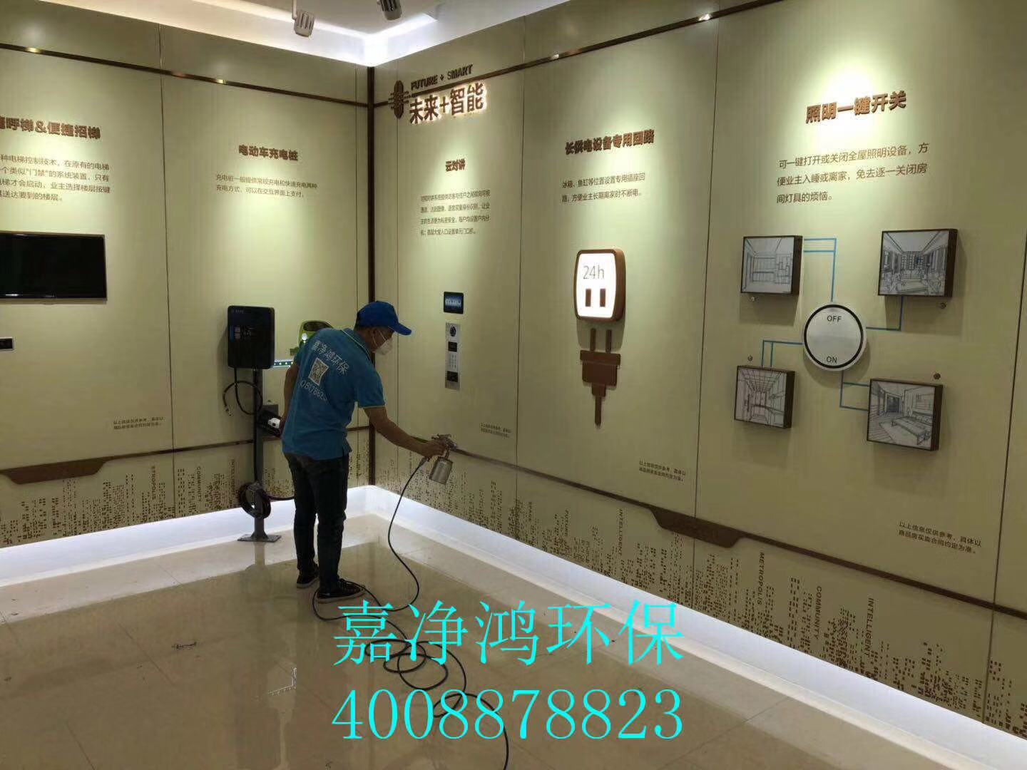 武漢市嘉凈鴻環(huán)?？萍加邢薰? style=