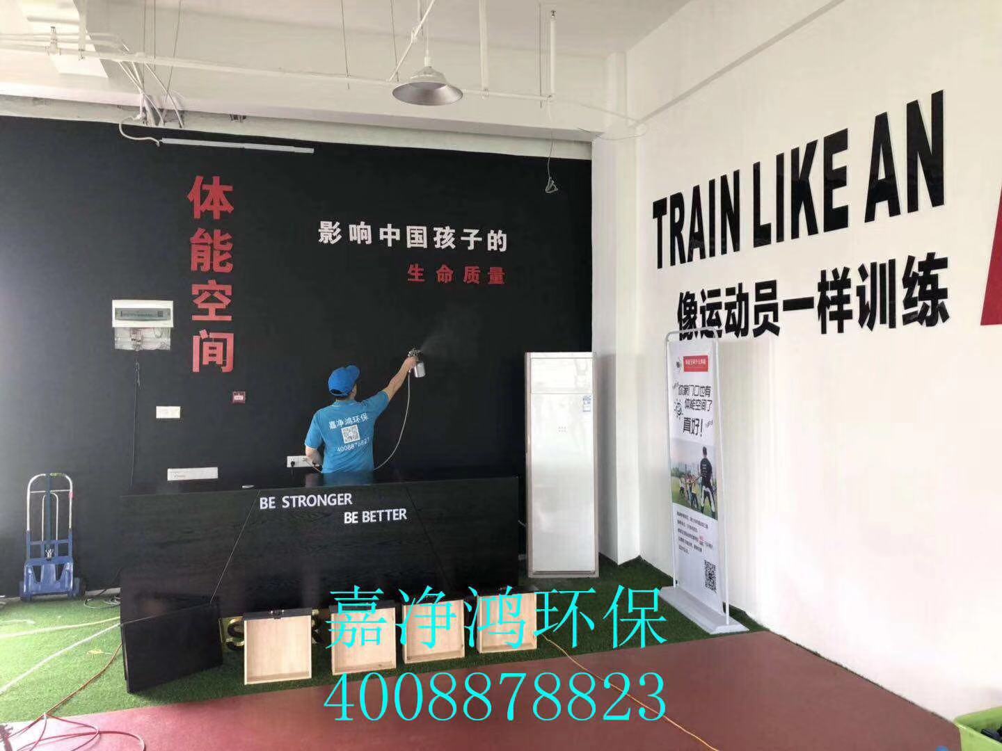 武漢市嘉凈鴻環(huán)?？萍加邢薰? style=