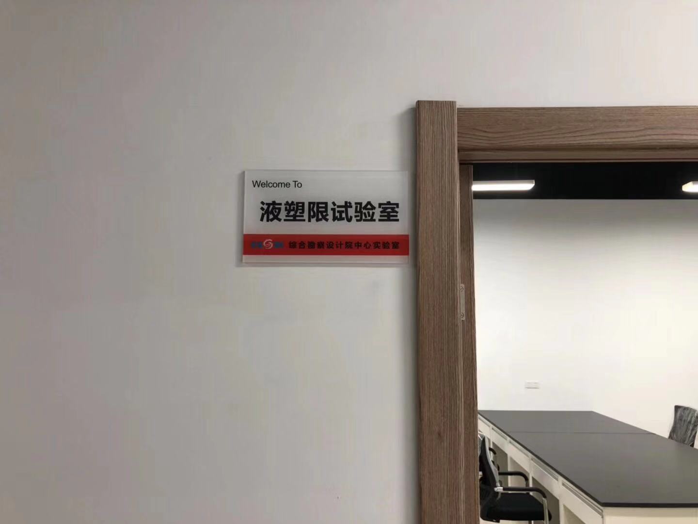 武漢市嘉凈鴻環(huán)?？萍加邢薰? style=