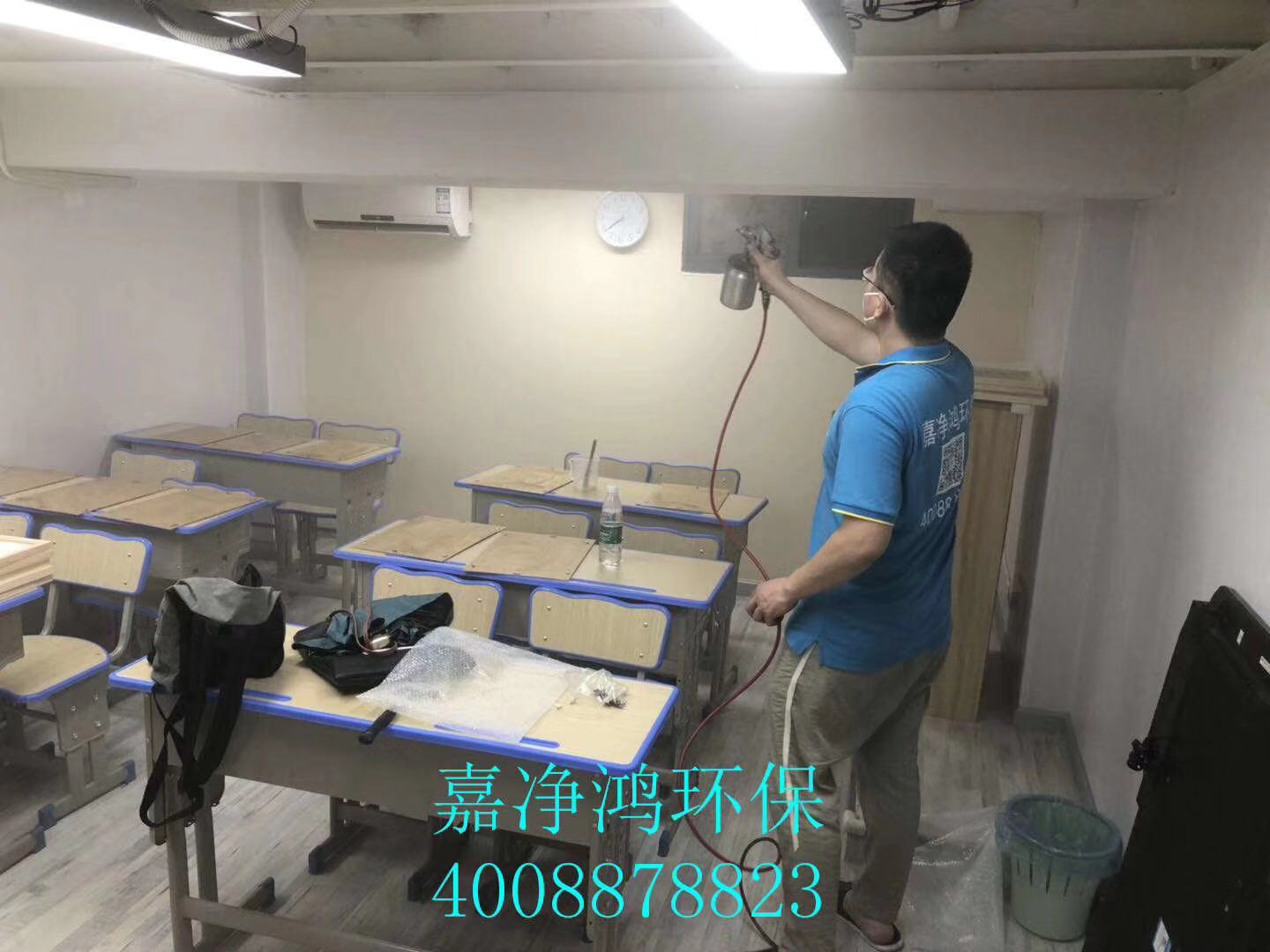 武漢市嘉凈鴻環(huán)?？萍加邢薰? style=