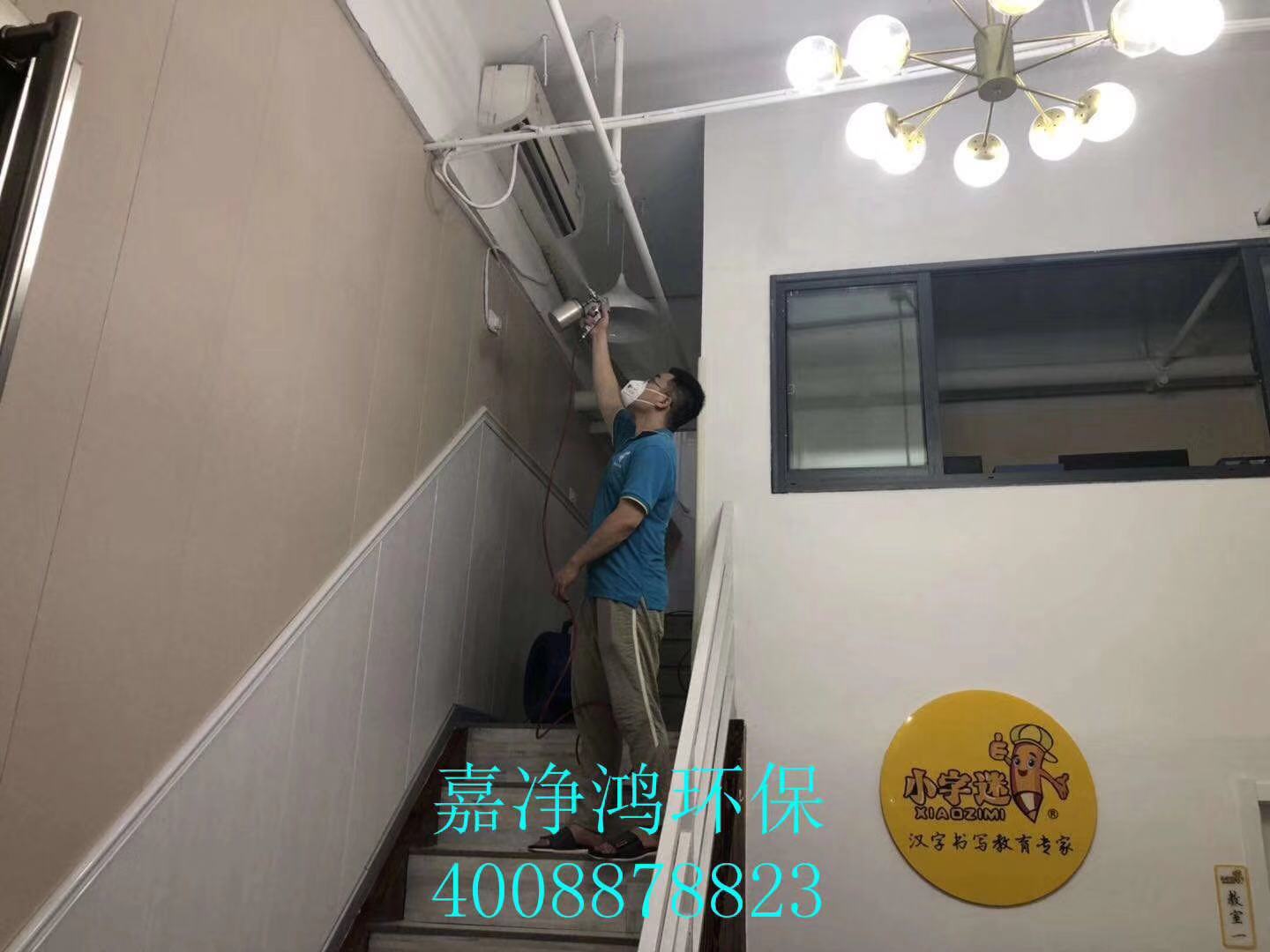 武漢市嘉凈鴻環(huán)?？萍加邢薰? style=