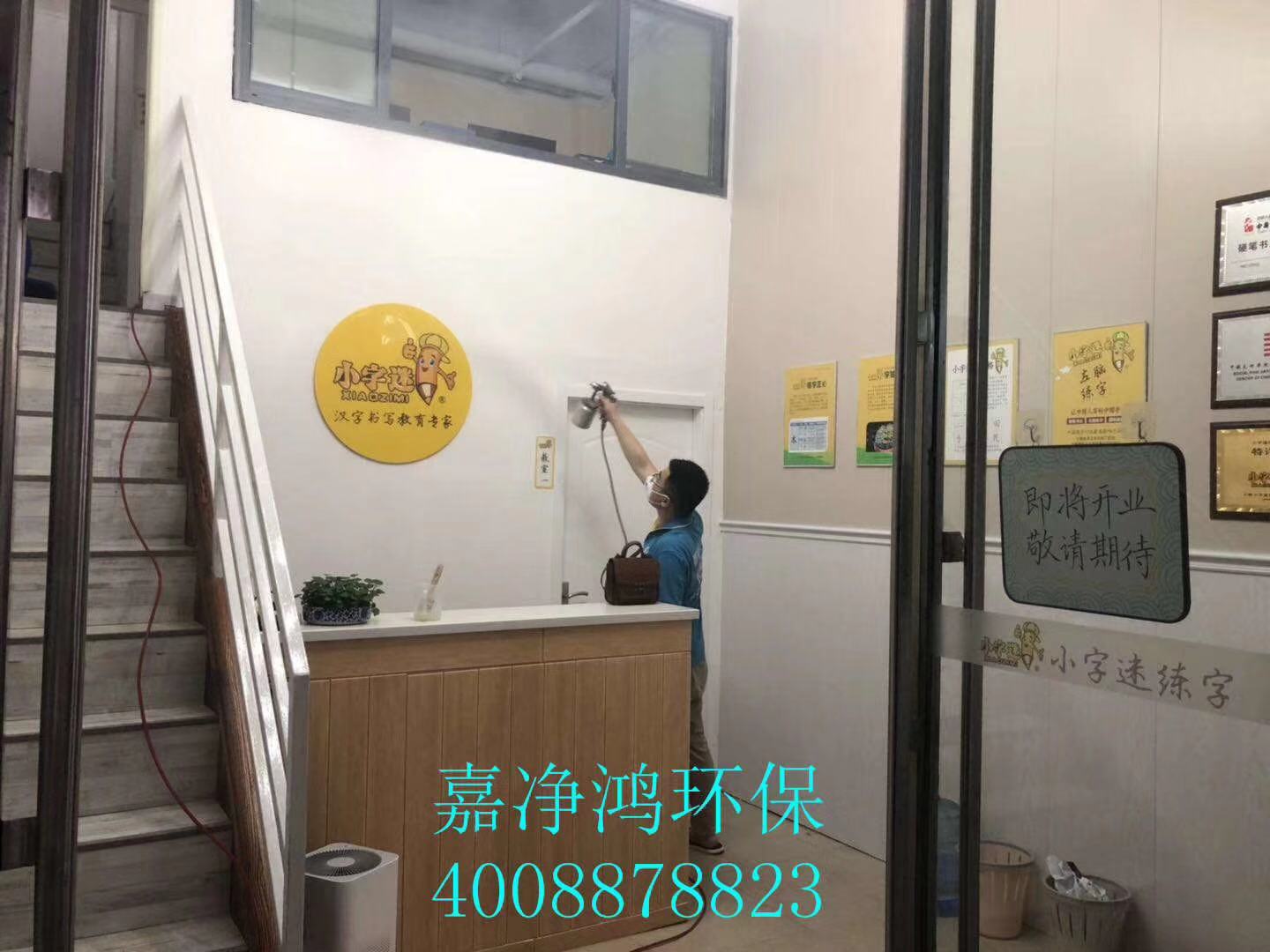 武漢市嘉凈鴻環(huán)?？萍加邢薰? style=