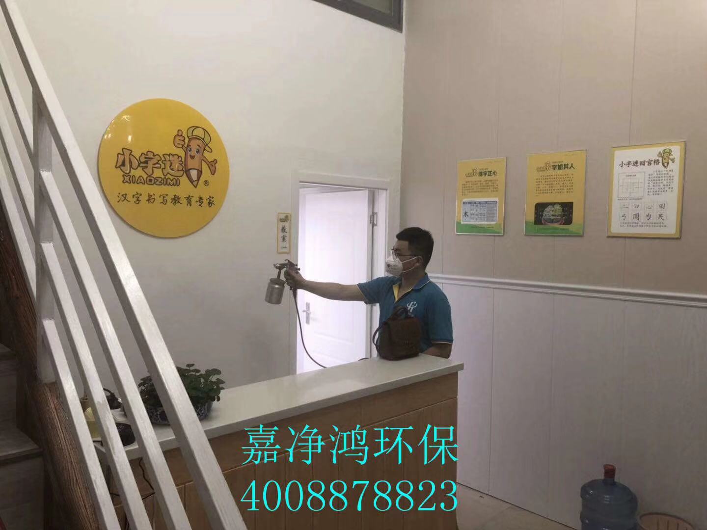 武漢市嘉凈鴻環(huán)?？萍加邢薰? style=