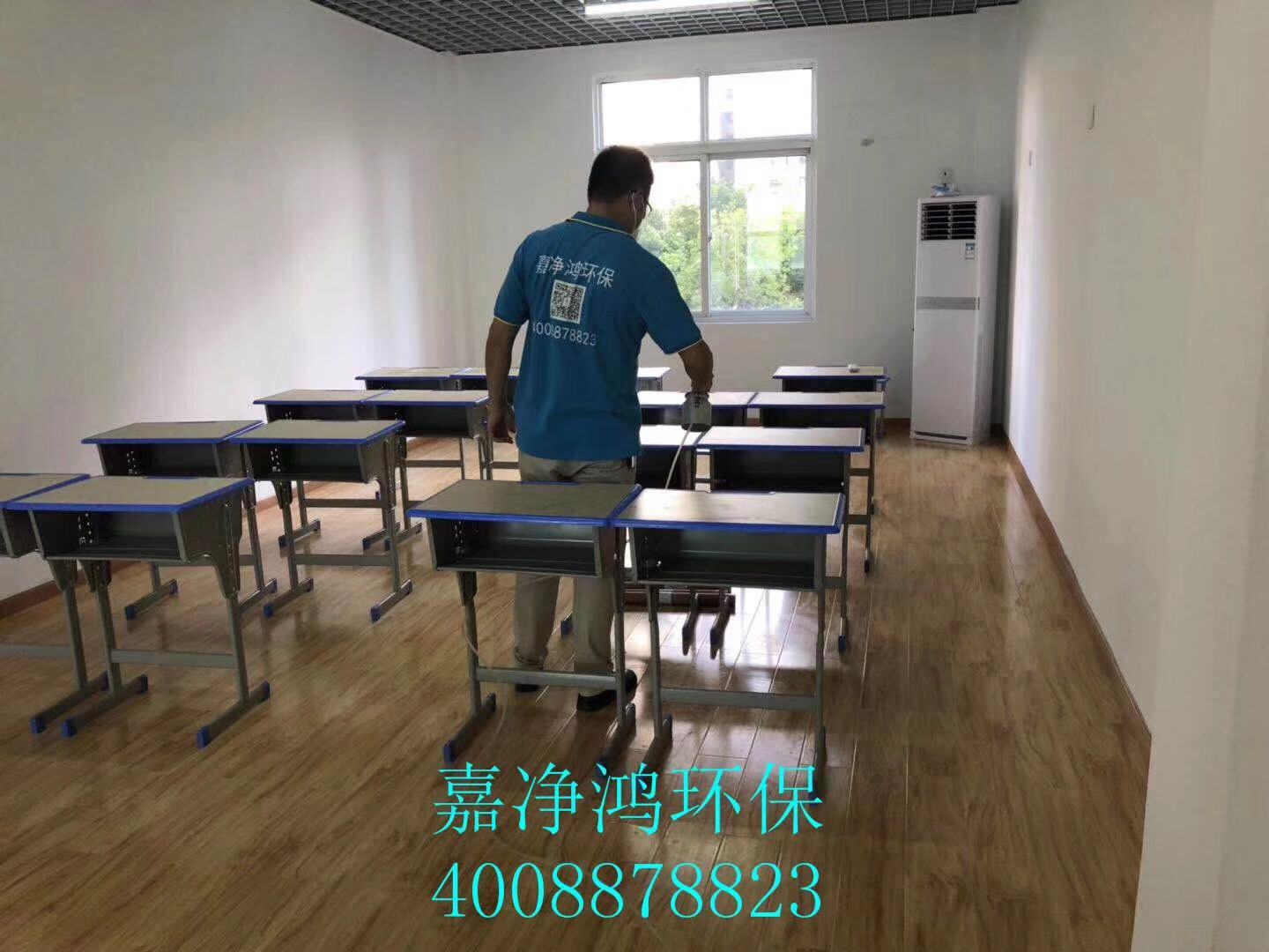 武漢市嘉凈鴻環(huán)?？萍加邢薰? style=