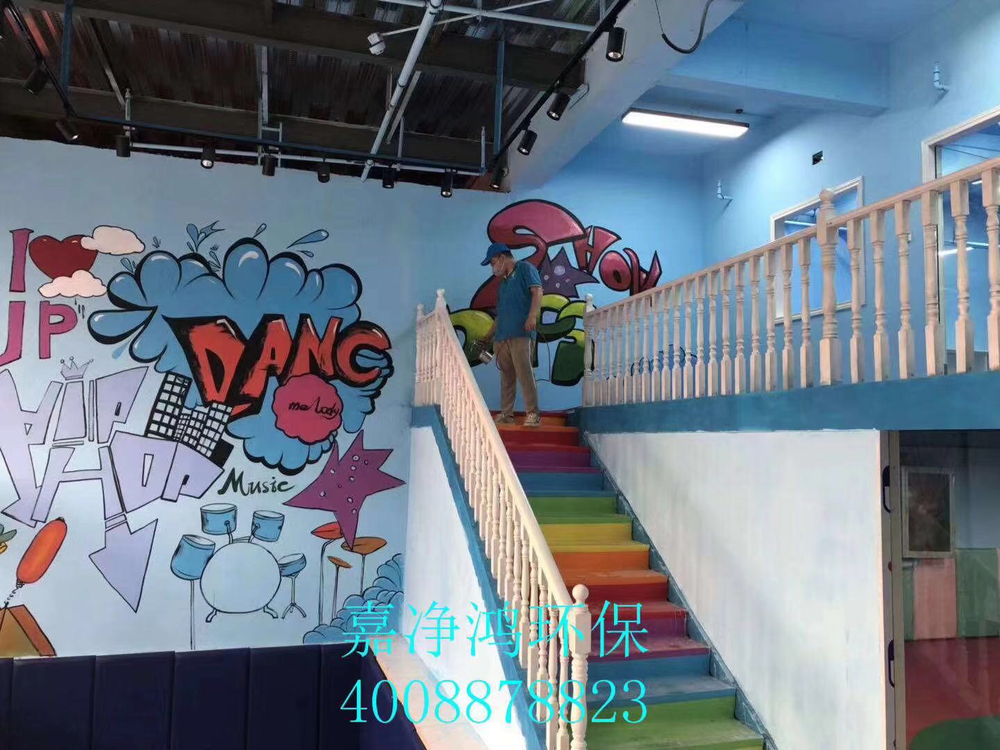 武漢市嘉凈鴻環(huán)?？萍加邢薰? style=