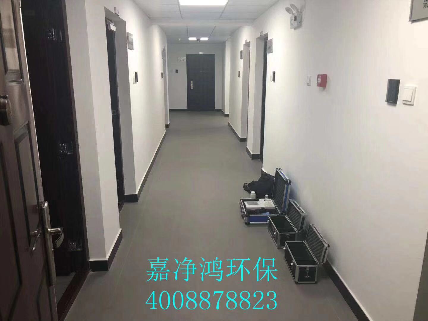 武漢市嘉凈鴻環(huán)?？萍加邢薰? style=