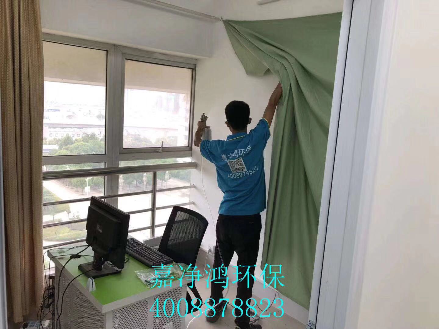 武漢市嘉凈鴻環(huán)?？萍加邢薰? style=