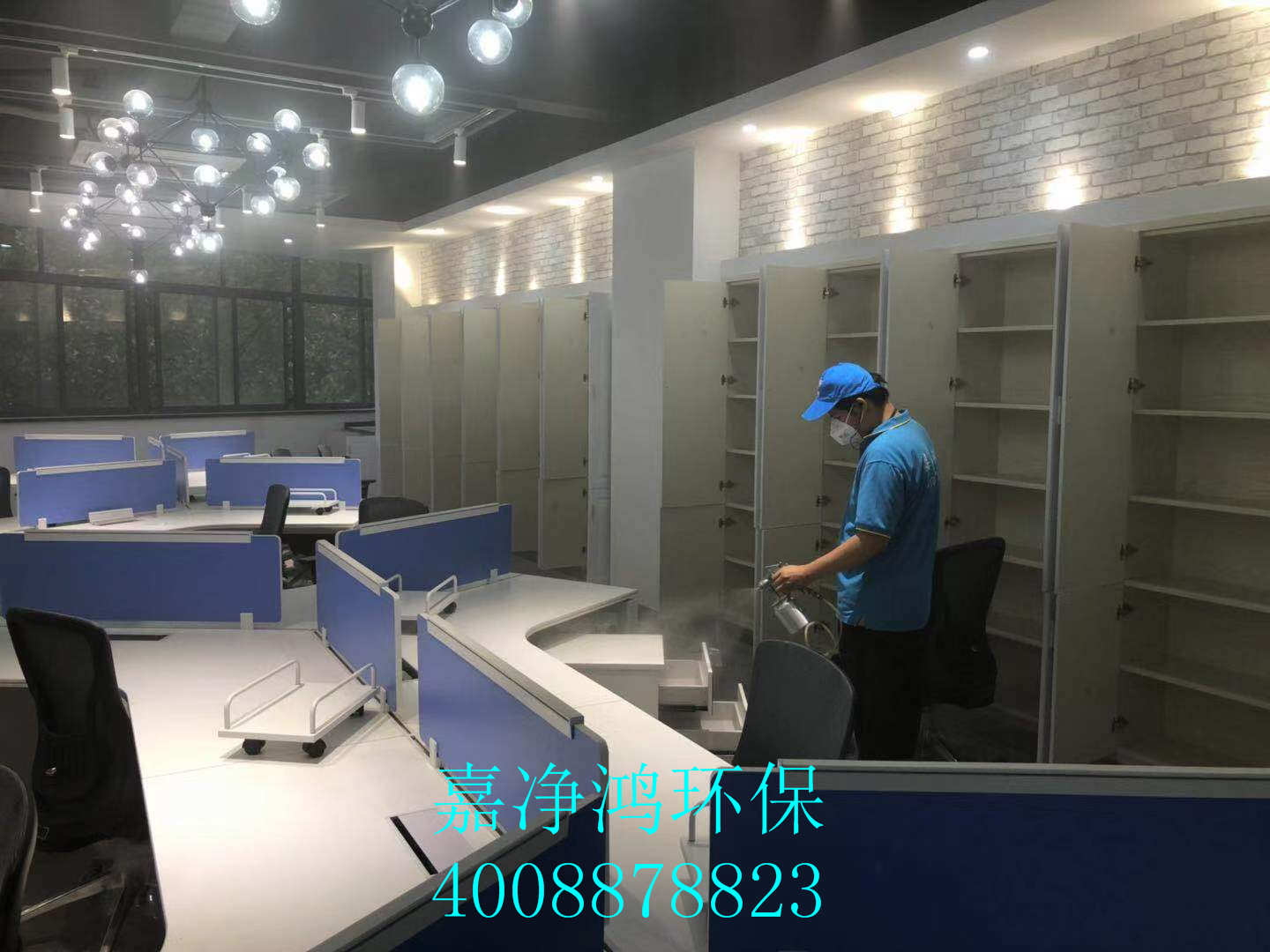 武漢市嘉凈鴻環(huán)?？萍加邢薰? style=