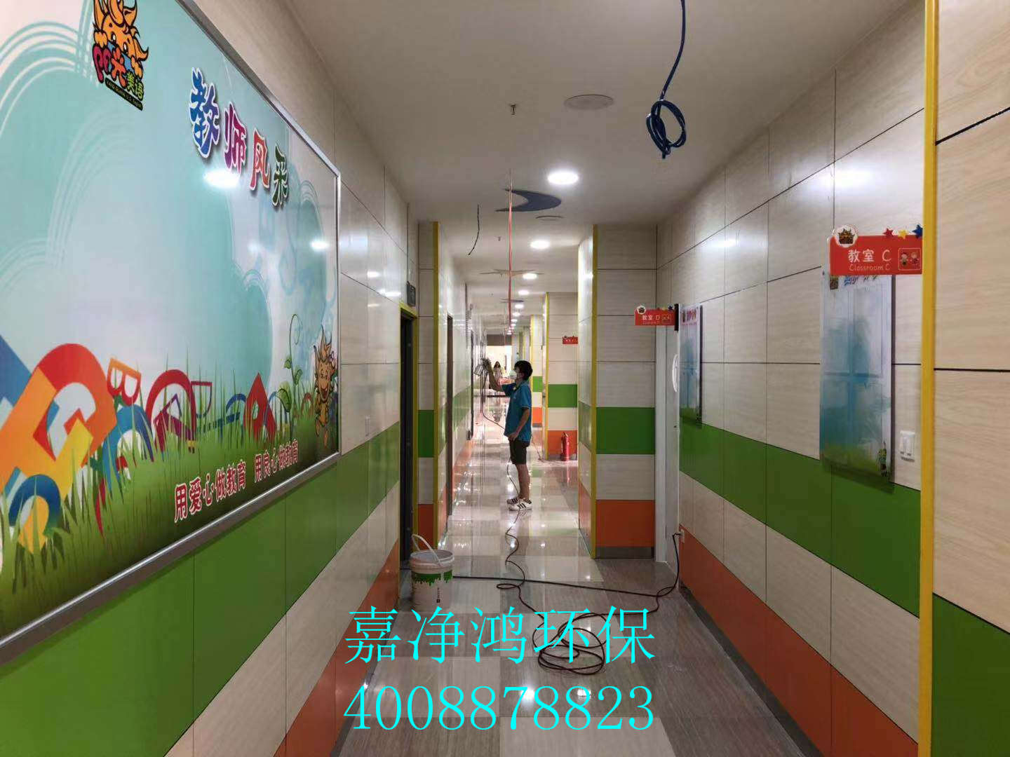 武漢市嘉凈鴻環(huán)?？萍加邢薰? style=