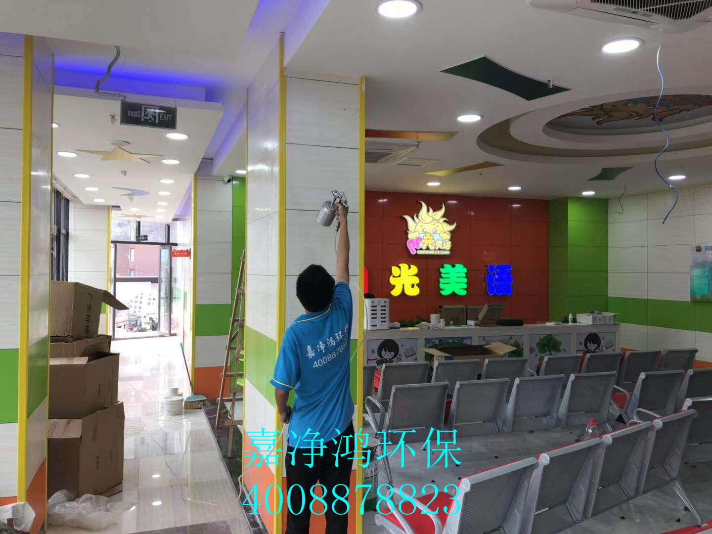 武漢市嘉凈鴻環(huán)?？萍加邢薰? style=