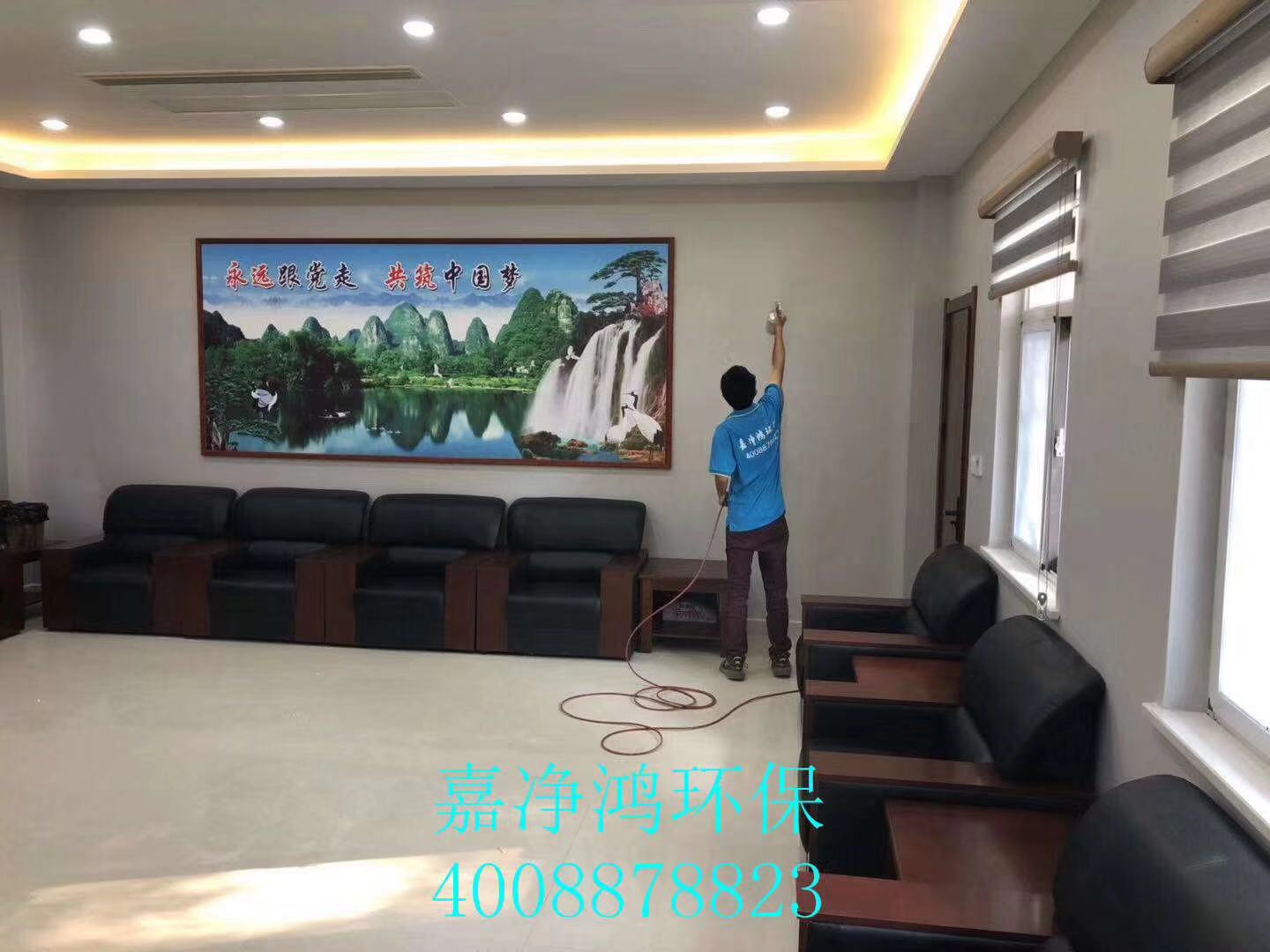 武漢市嘉凈鴻環(huán)?？萍加邢薰? style=