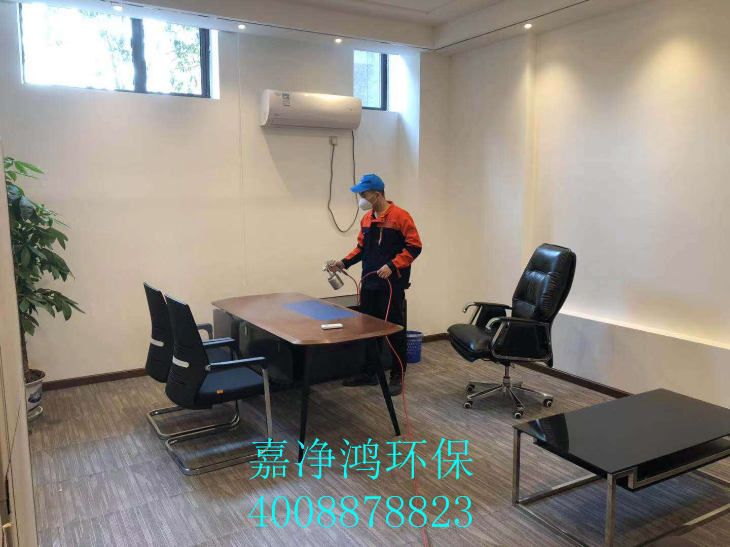 武漢市嘉凈鴻環(huán)?？萍加邢薰? style=