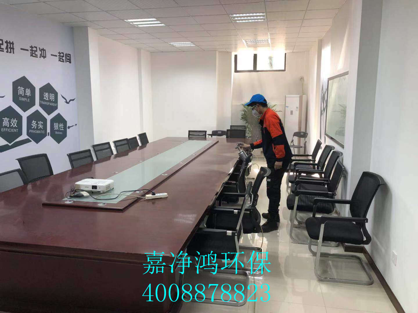 武漢市嘉凈鴻環(huán)?？萍加邢薰? style=