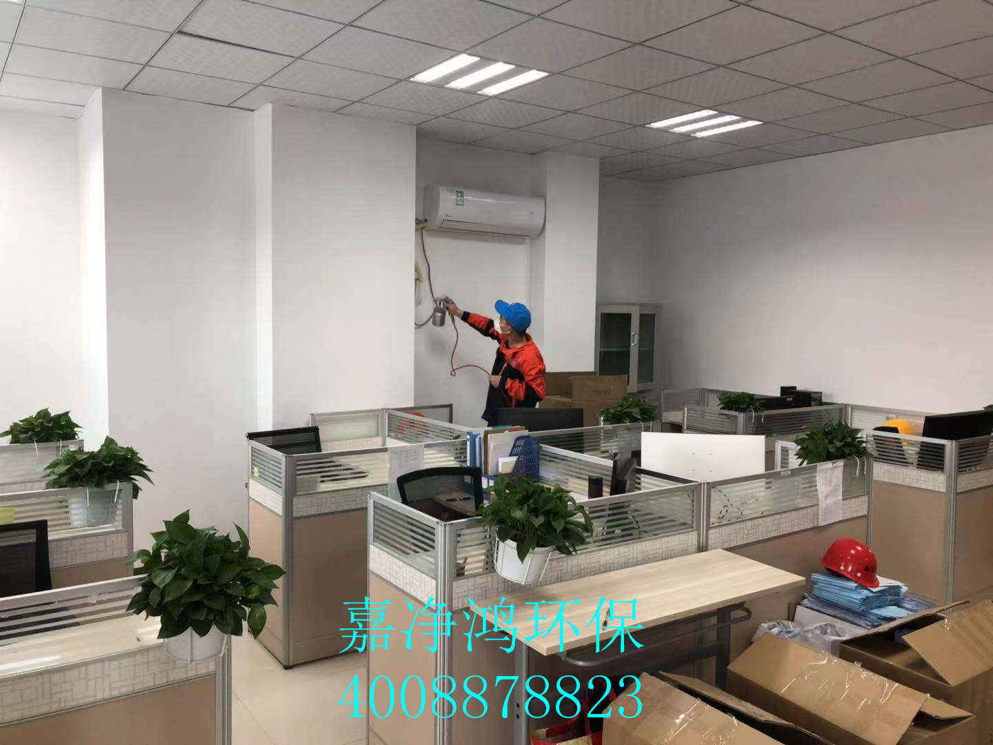 武漢市嘉凈鴻環(huán)?？萍加邢薰? style=