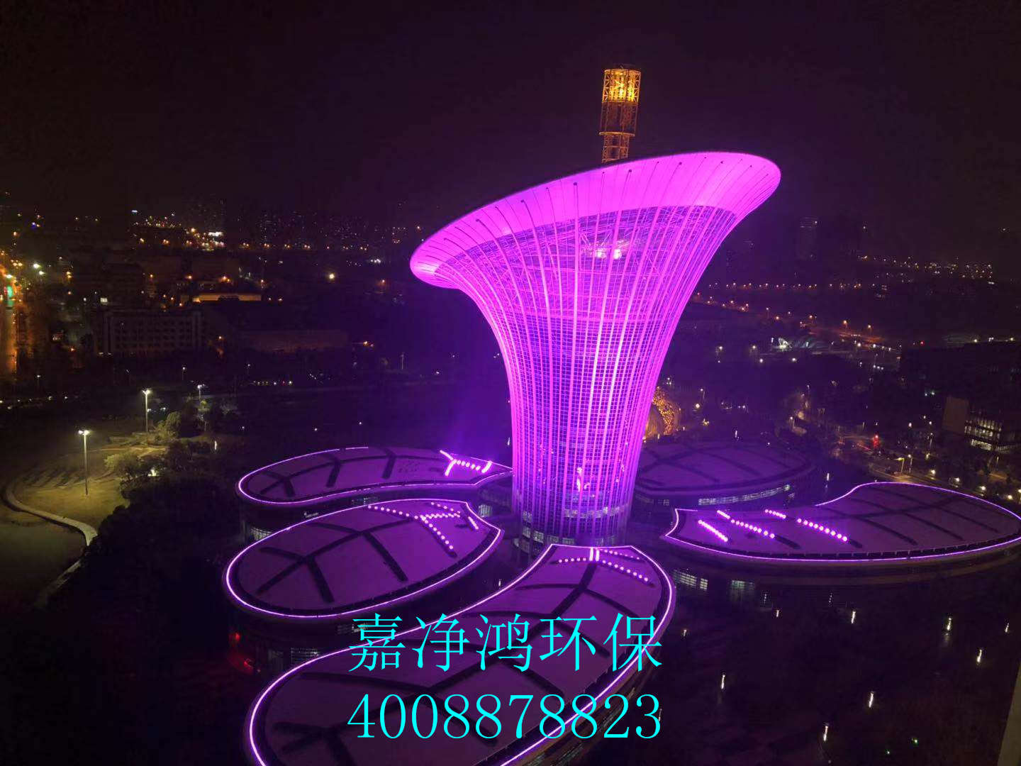 武漢市嘉凈鴻環(huán)?？萍加邢薰? style=