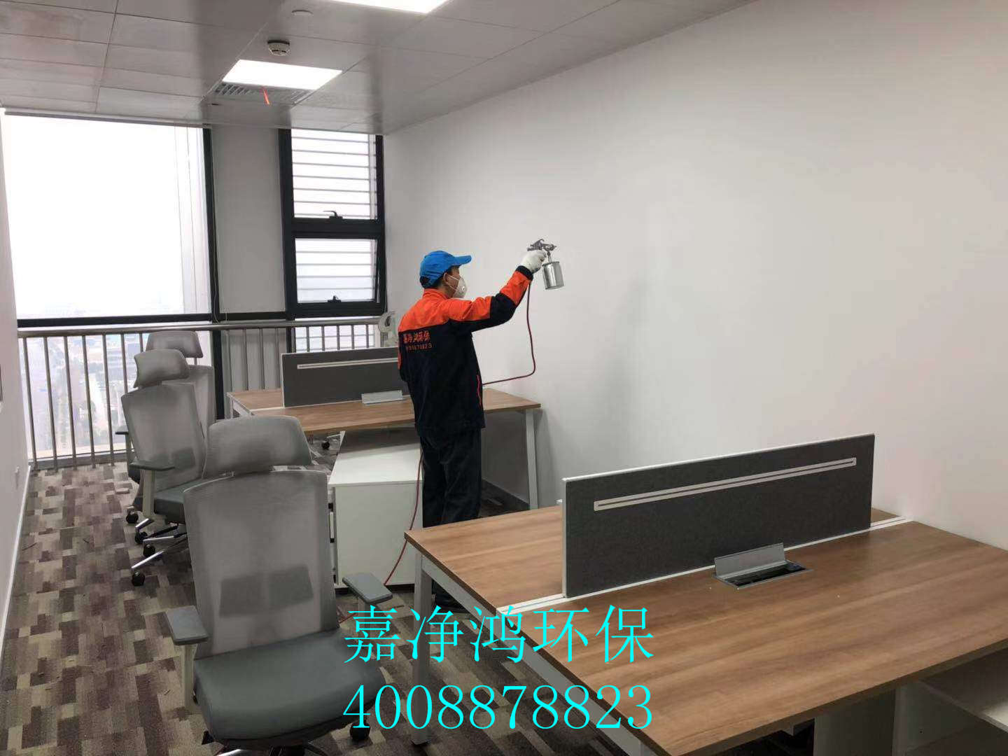 武漢市嘉凈鴻環(huán)?？萍加邢薰? style=